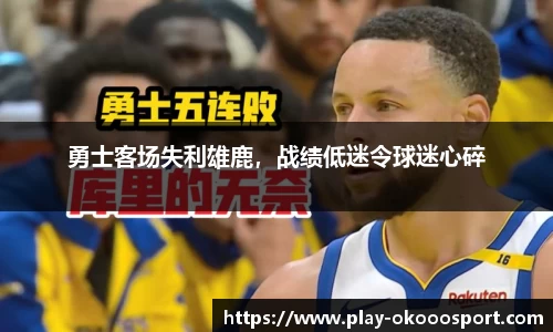 澳客