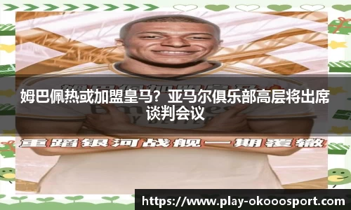 澳客网