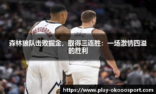澳客网