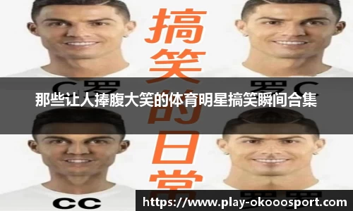 澳客足彩网