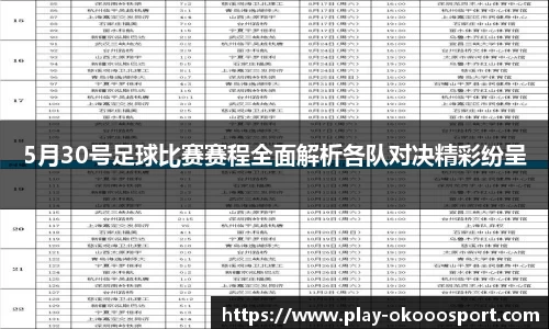 澳客网