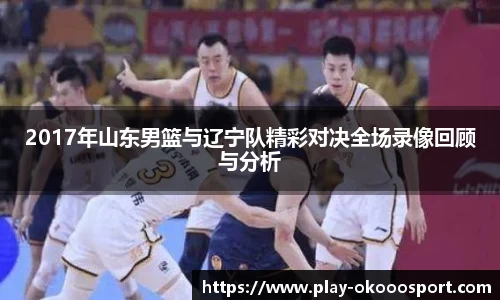 澳客官方网