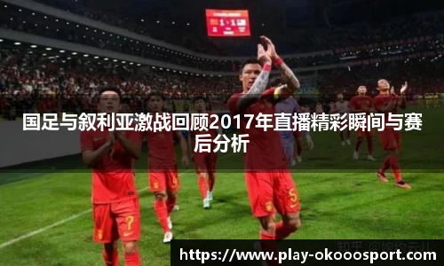 澳客足彩网