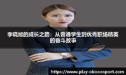 澳客网