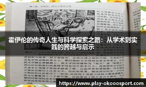 澳客官方网