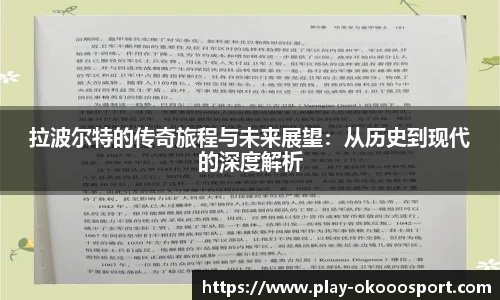 澳客足彩网