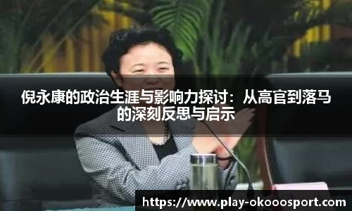 澳客足彩网