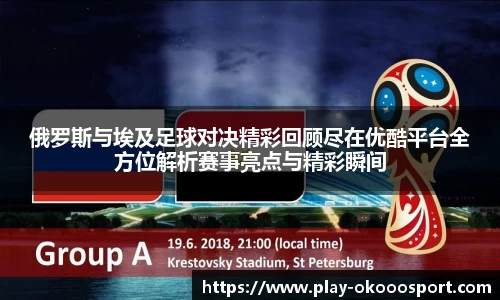 澳客官方网