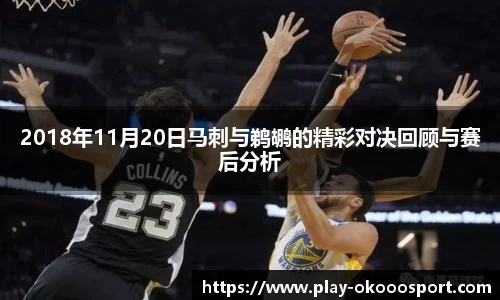 澳客足彩网