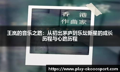澳客网