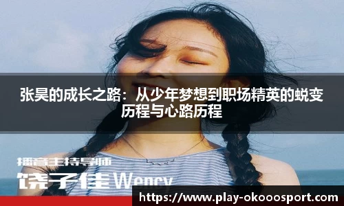 澳客足彩网