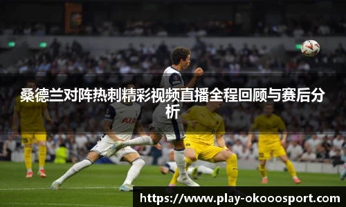 澳客官方网
