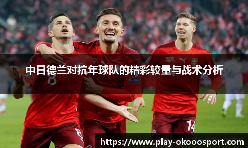 澳客足彩网
