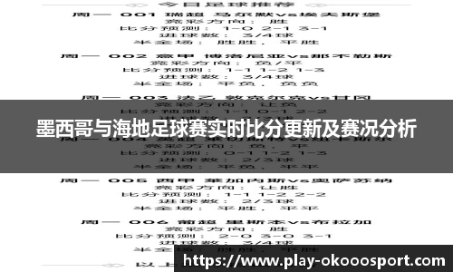 澳客官方网