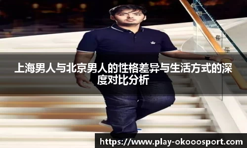澳客网