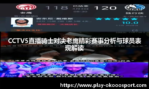 澳客足彩网