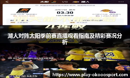 澳客官方网