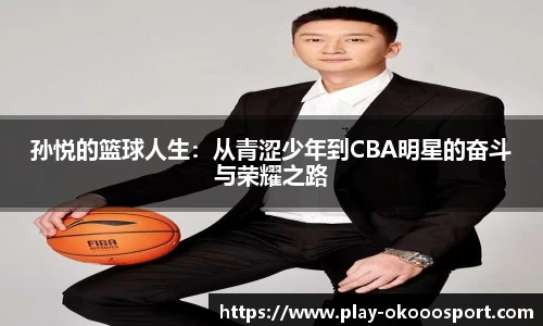 澳客官方网
