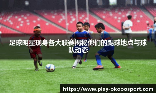 澳客足彩网