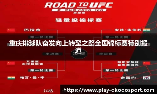 澳客官方网
